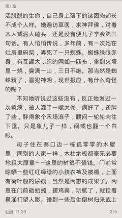 澳门新威斯人网站